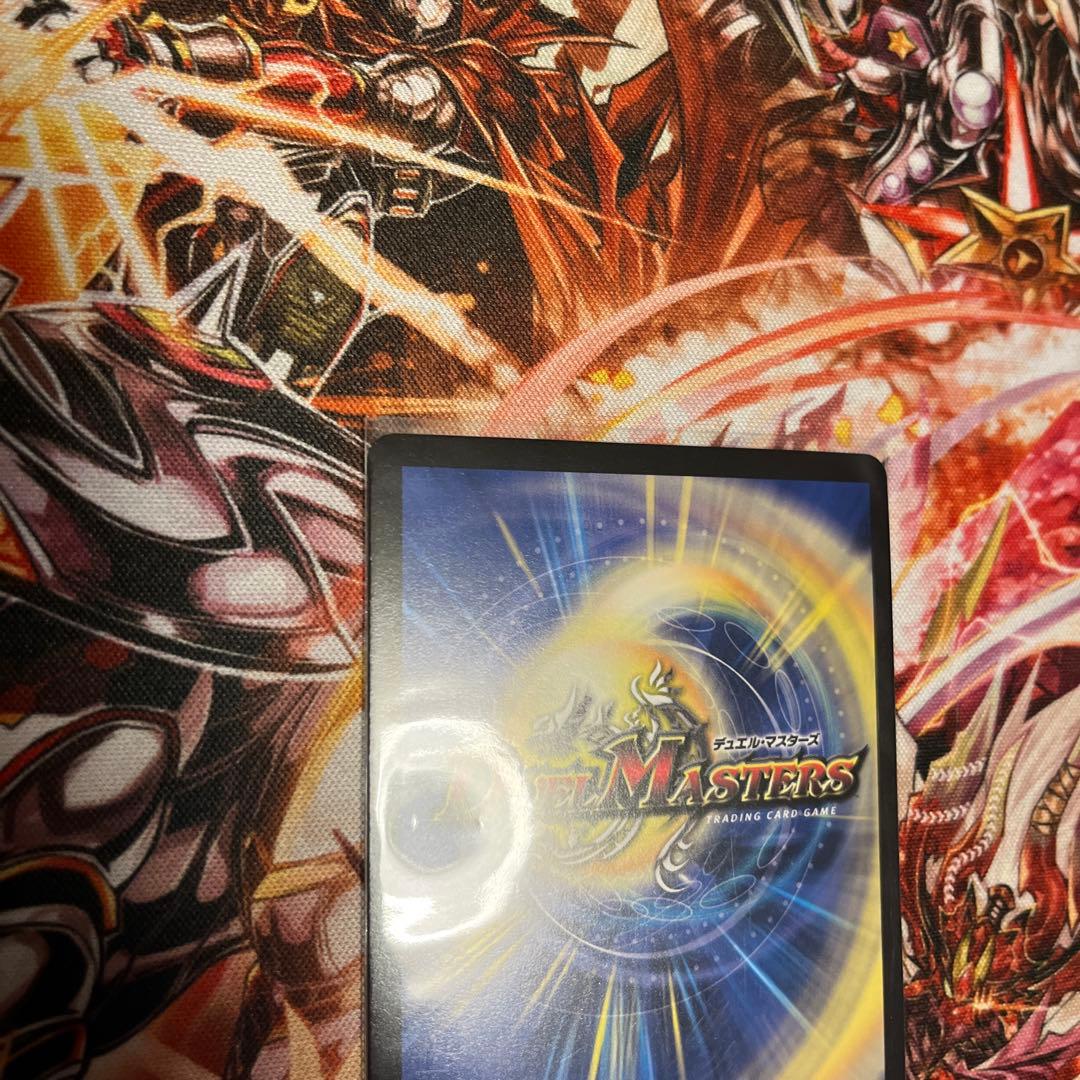 デュエマ ザーディクリカ 金 おさるお1191