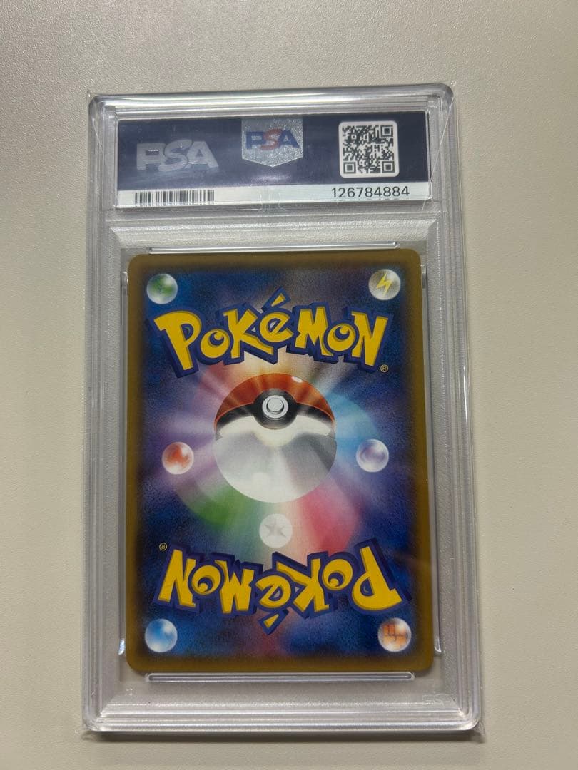 シロナ SR ウルトラシャイニー PSA10