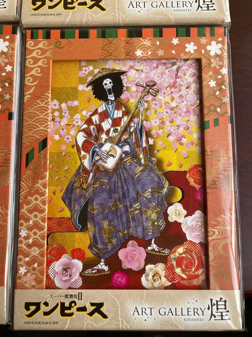 ワンピース　スーパー歌舞伎Ⅱ まとめ