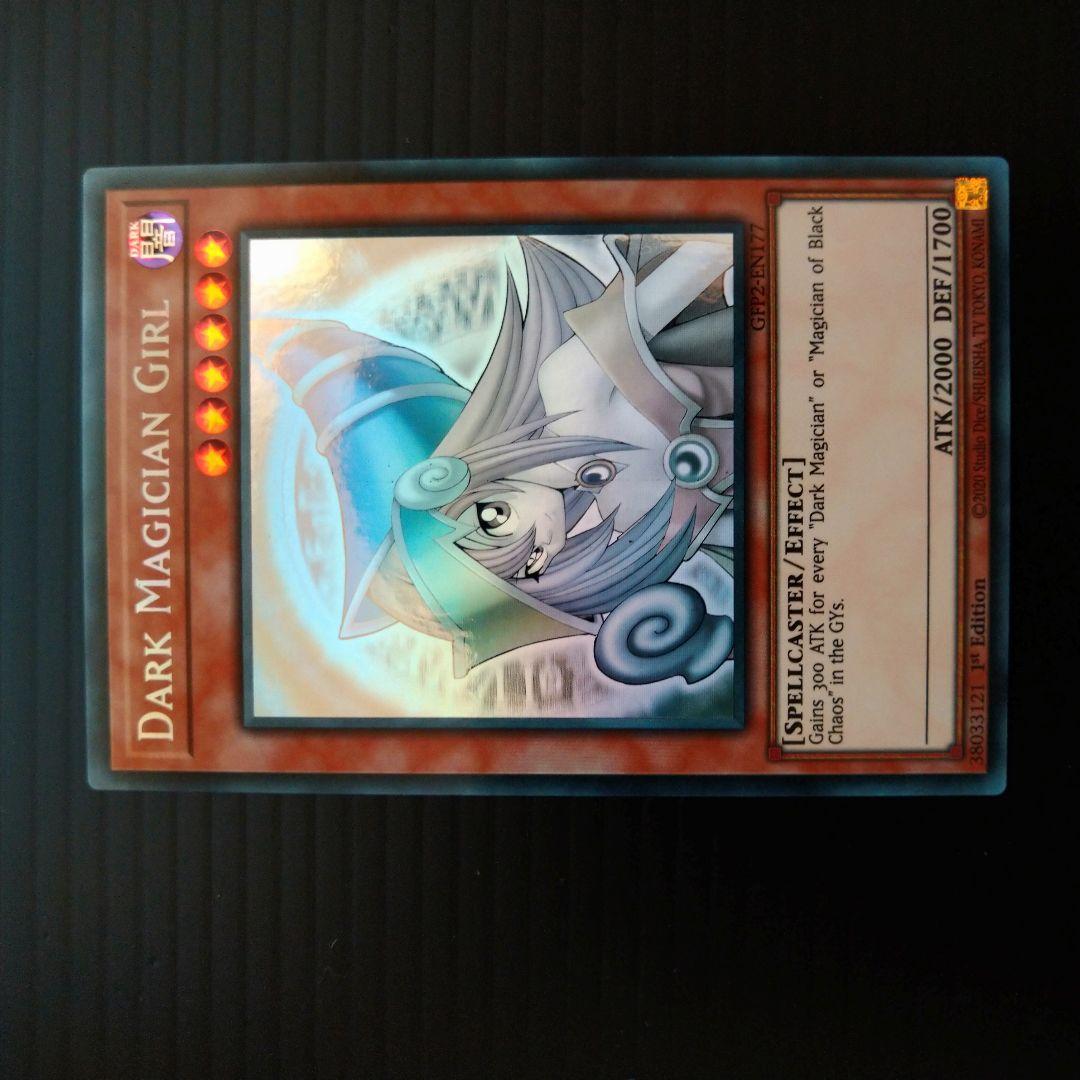 黒*ス様 遊戯王　ブラックマジシャンガール　ゴーストレア