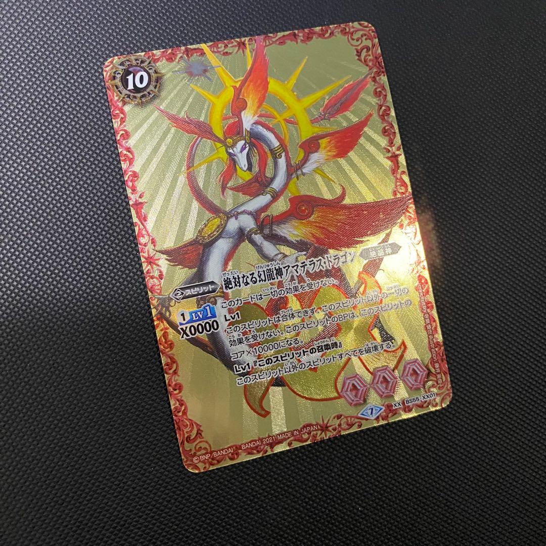 初期】バトルスピリッツヒーローズ 棚志テガマル 再現デッキ - メルカリ