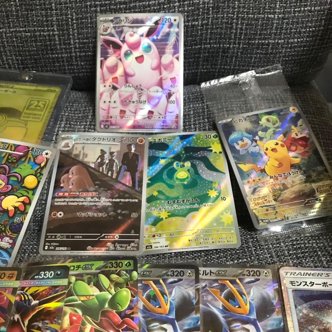 早い者勝ちセール！　ポケモンカード　まとめ売り