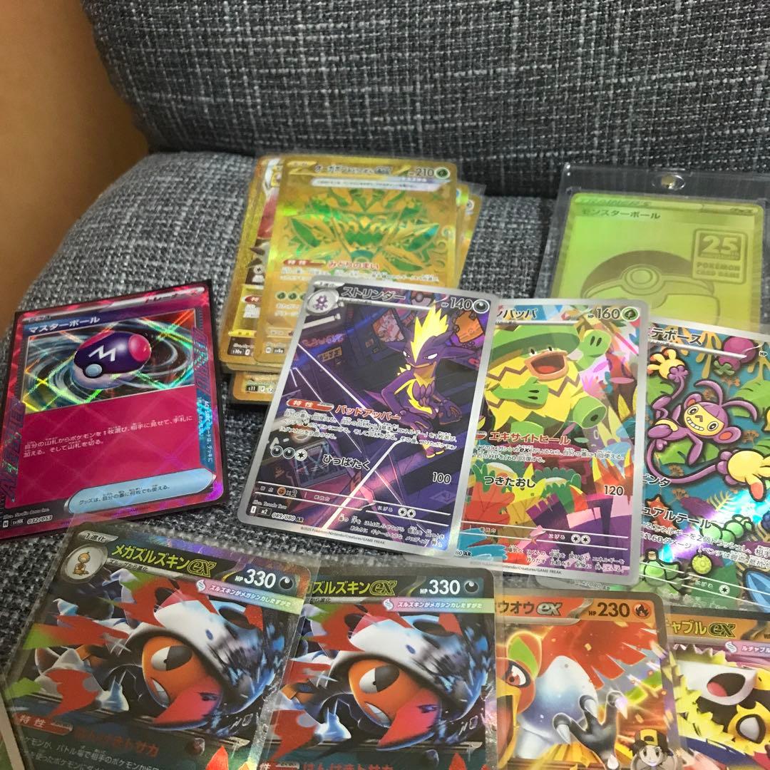 早い者勝ちセール！　ポケモンカード　まとめ売り