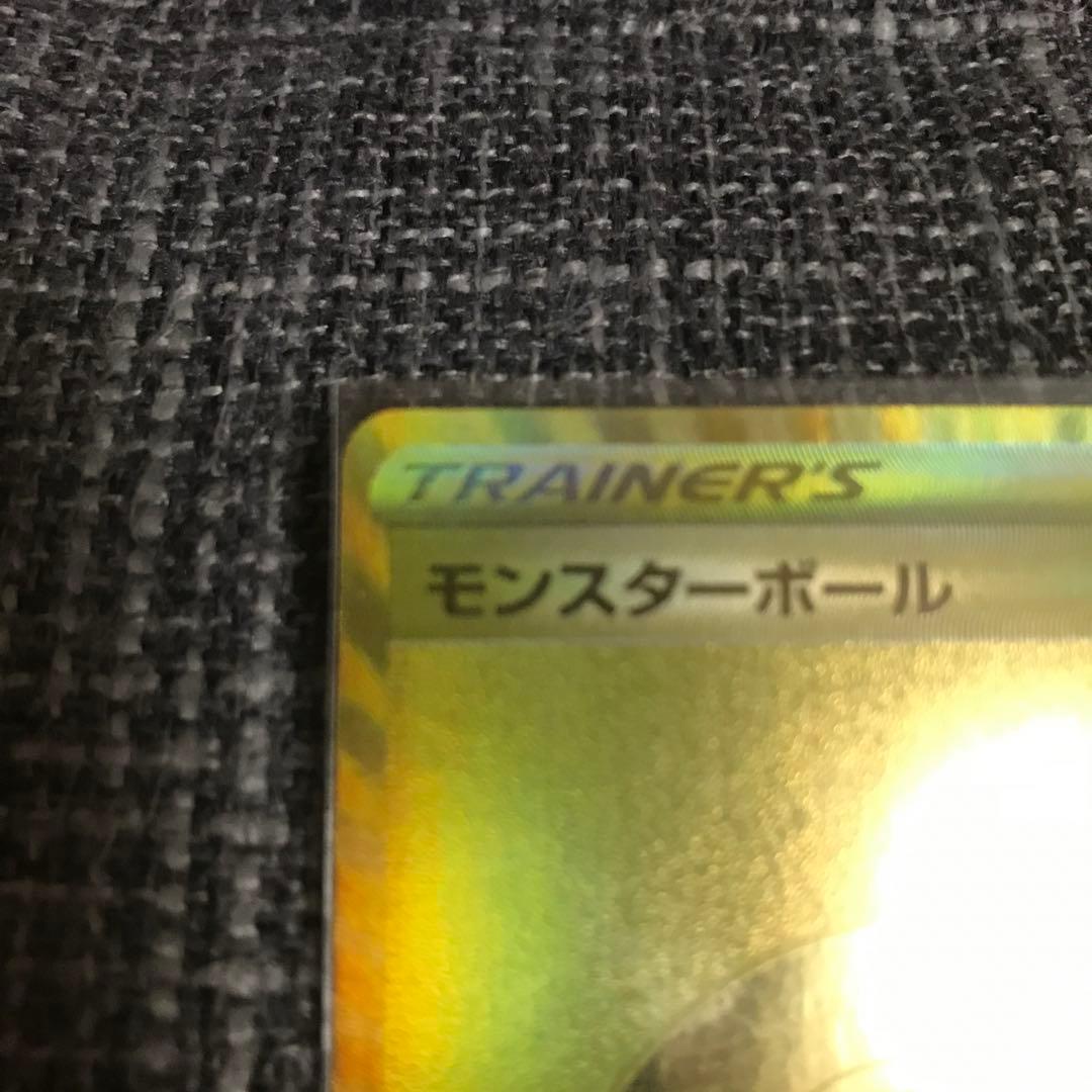 早い者勝ちセール！　ポケモンカード　まとめ売り