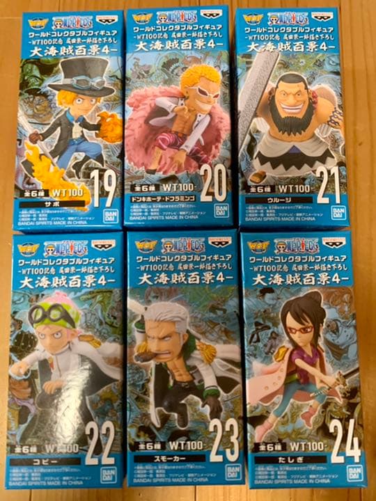 ワンピース ワーコレ オファー 海賊大百景4 ワンピース ワーコレ 大