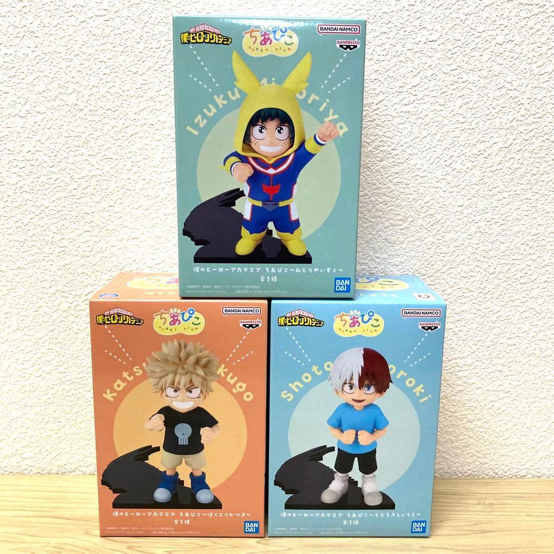 僕のヒーローアカデミア ちあぴこ フィギュア セット いずく かつき