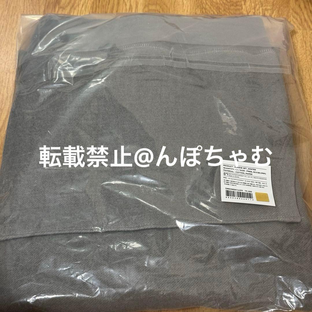 aespa WEEK フーディー セット ウィンター トレカ付き エスパ