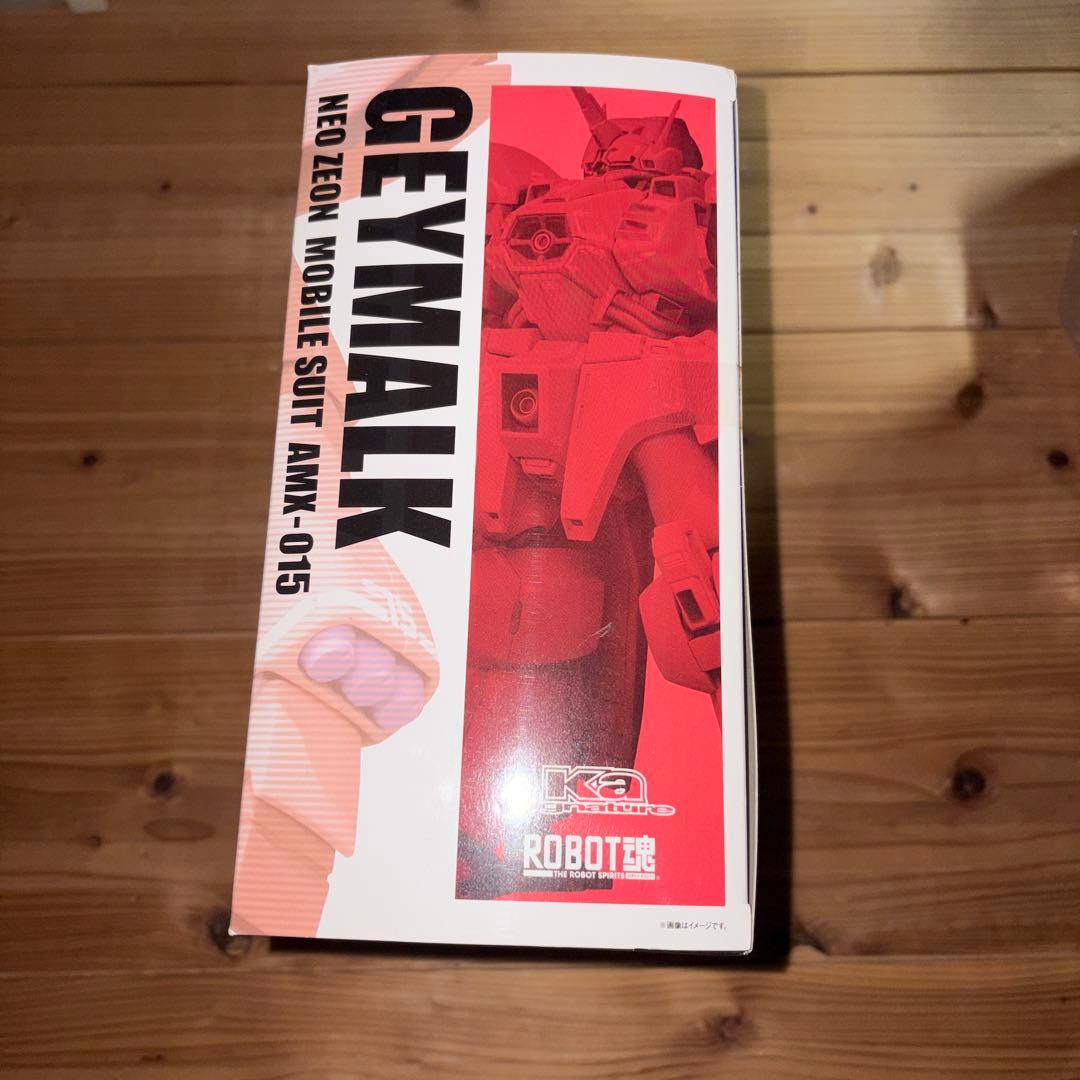 ゲーマルク　ガンダムZZ　未開封　ロボット魂