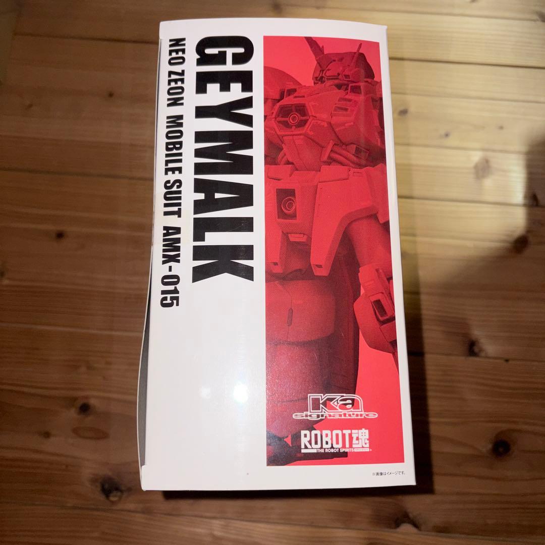 ゲーマルク　ガンダムZZ　未開封　ロボット魂
