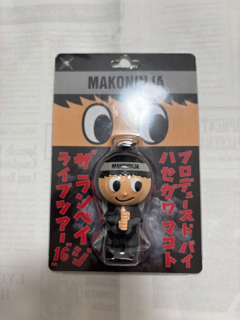 THE RAMPAGE 長谷川慎 メンプロ キーホルダー