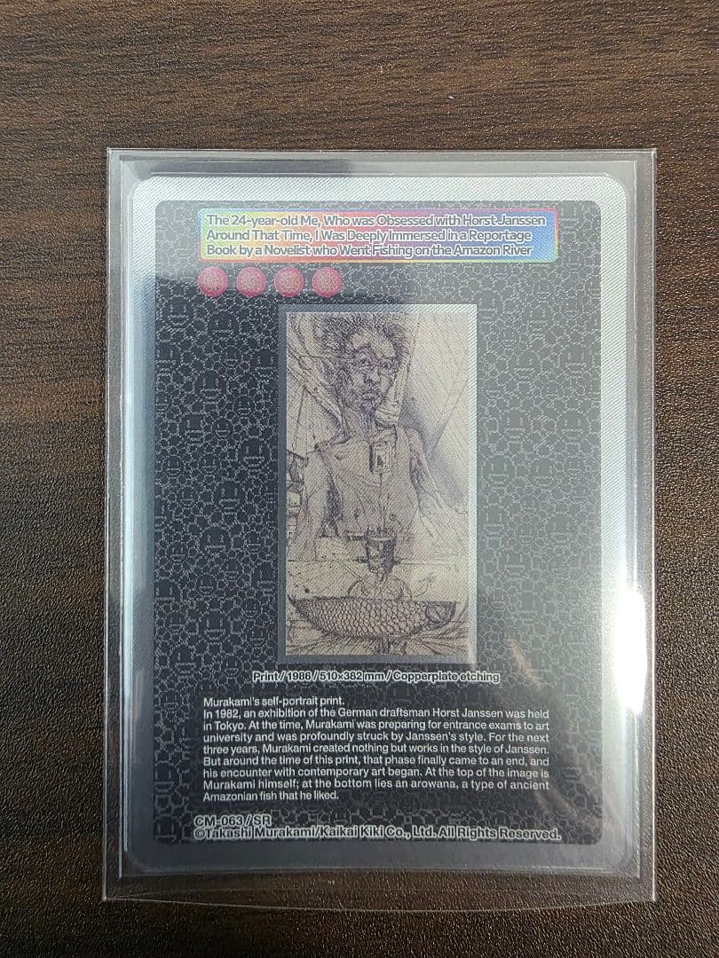 【専用】村上隆 クリーブランド 新弾 C・R・SR 64枚 セット