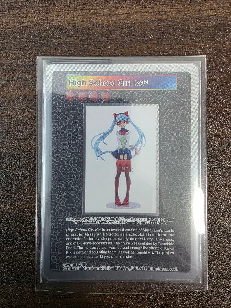 【専用】村上隆 クリーブランド 新弾 C・R・SR 64枚 セット