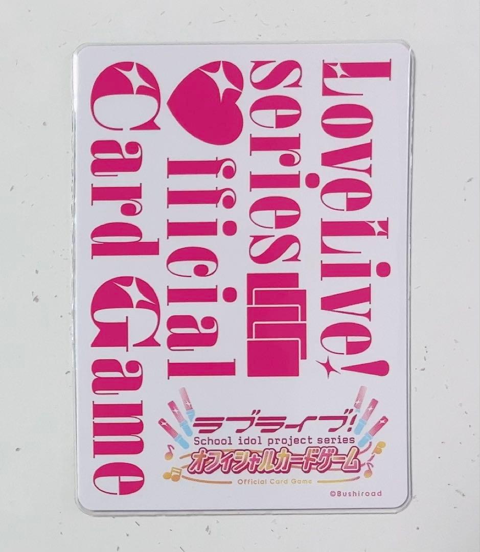 夕霧綴理　ラブカ　SEC　ラブライブ！　蓮ノ空女学院