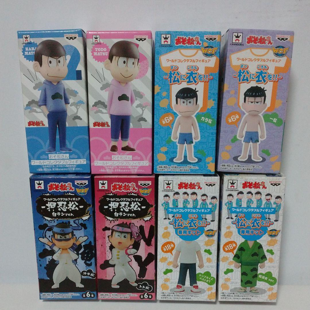 おそ松さん まとめ売り - メルカリ