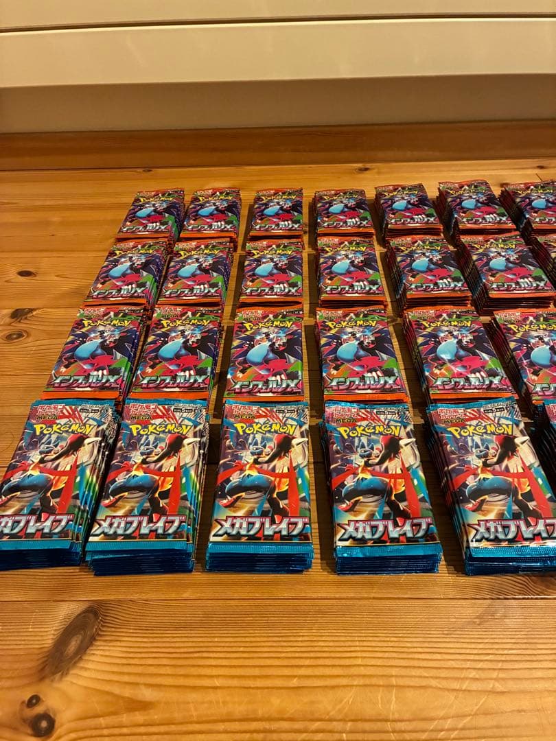 ポケモンカード　インフェルノX メガブレイブ　サーチ済み　343パック　他