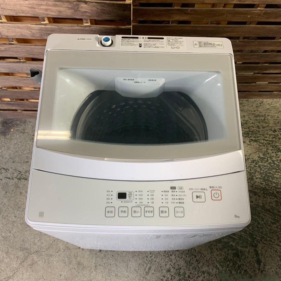 J658 ニトリ 単身家電3点セット 冷凍庫 洗濯機 電子レンジ 23～24年