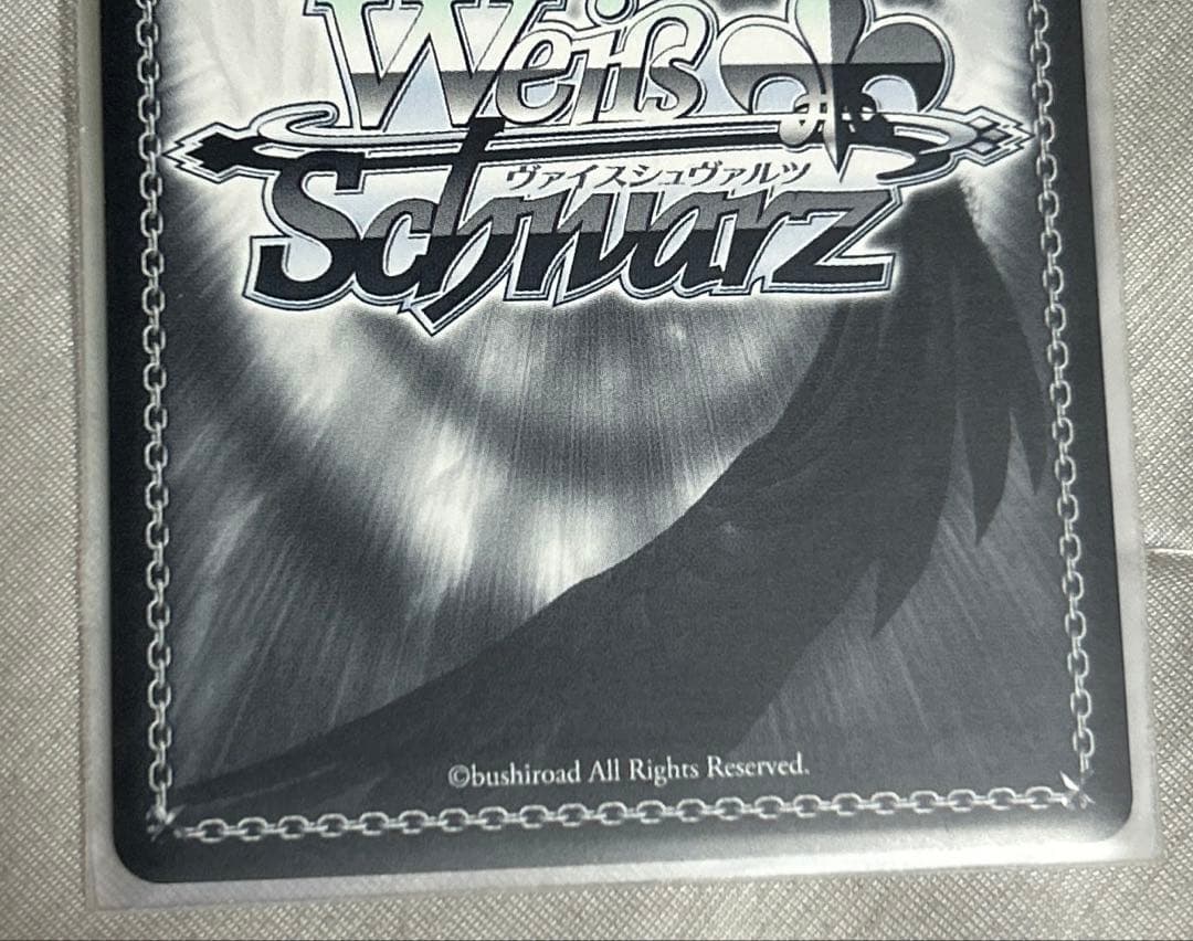 潤羽るしあ　ヴァイスSP サイン