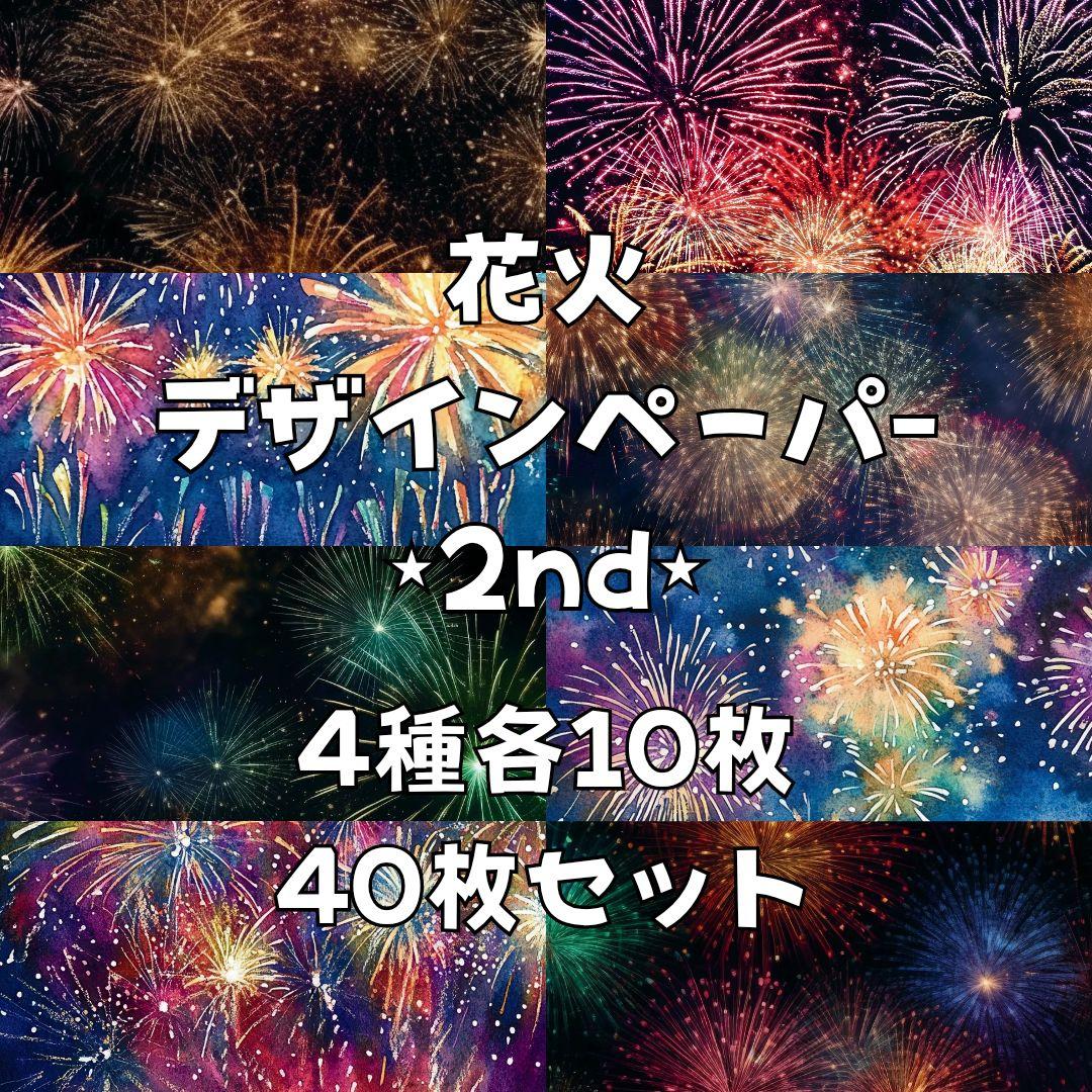 松&椿様 35点【リクエスト】
