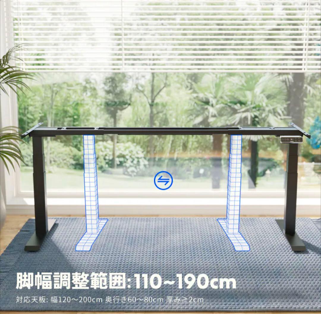 【再掲】IKEA KARLBY /FLEXISPOT E7 昇降式パソコンデスク