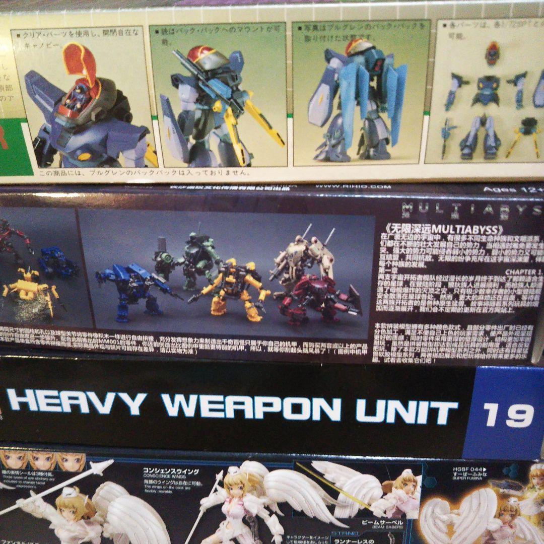 ふみな エンジェル / ディフェンダー / グライムカイザル他