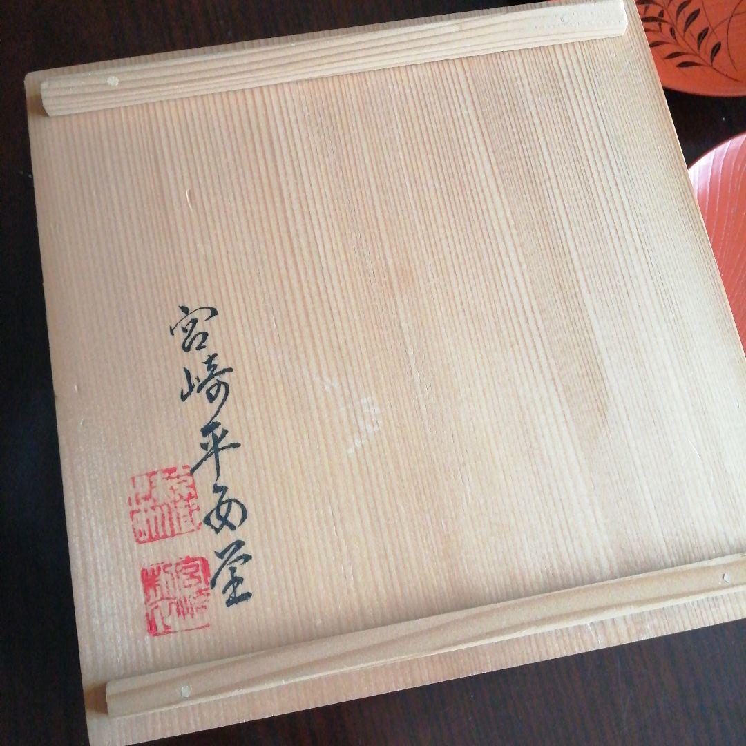 宮崎平安堂　朱塗絵替菓子皿　5枚　17cm