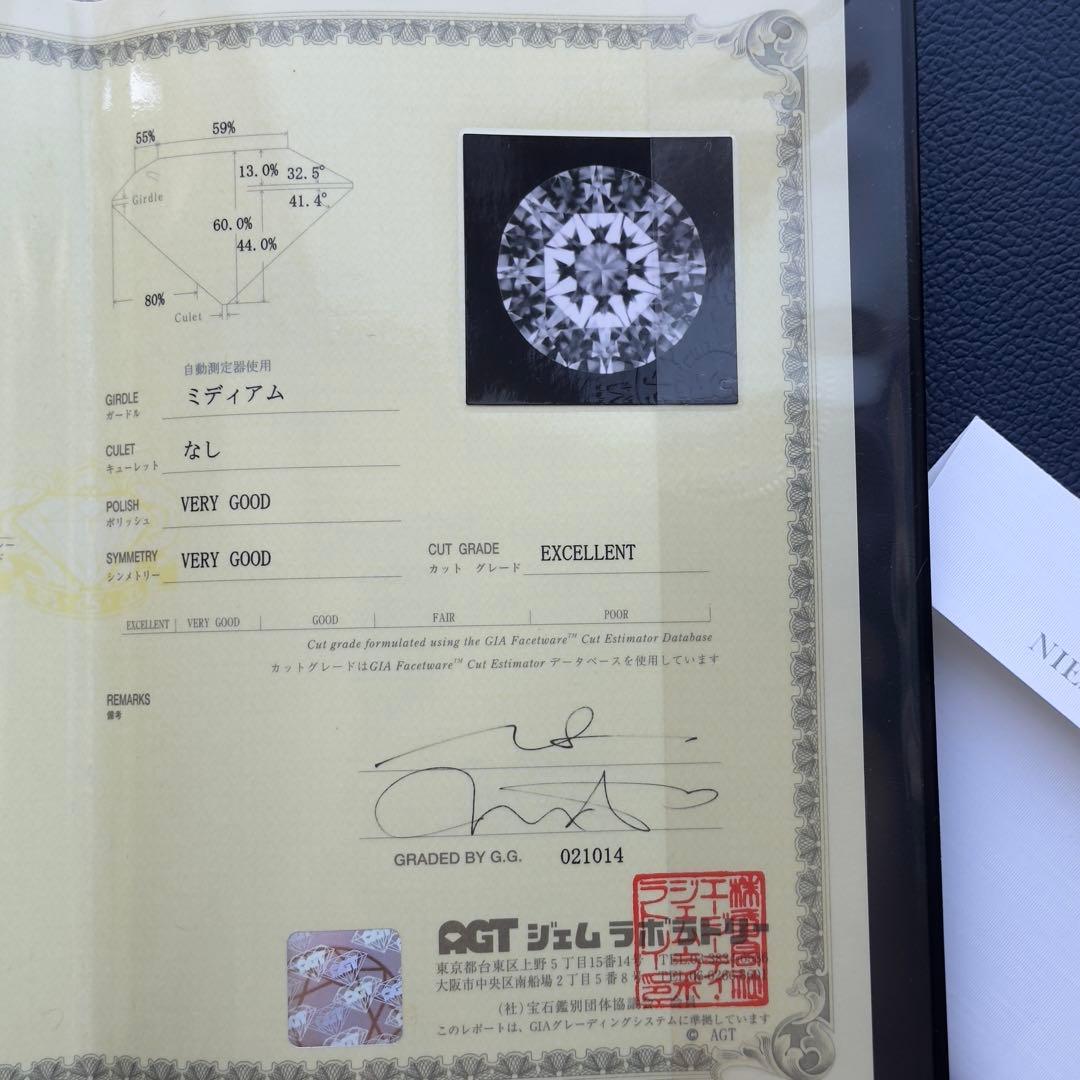 NIESSING リング 0.307ct テンションリング 18K