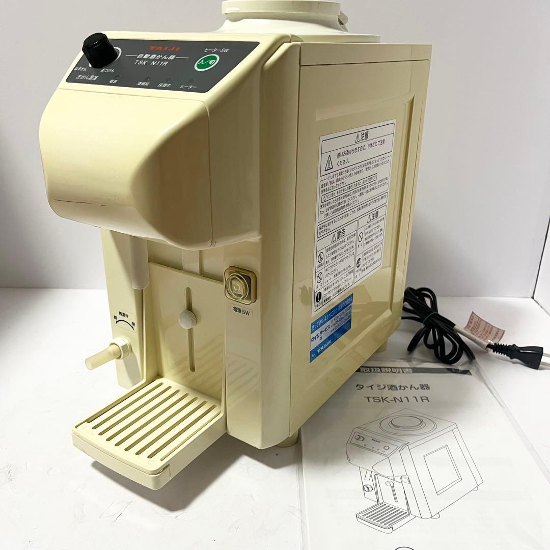 TAIJI タイジ TSK-N11R 瞬間加熱酒燗器 全自動酒燗器 業務用