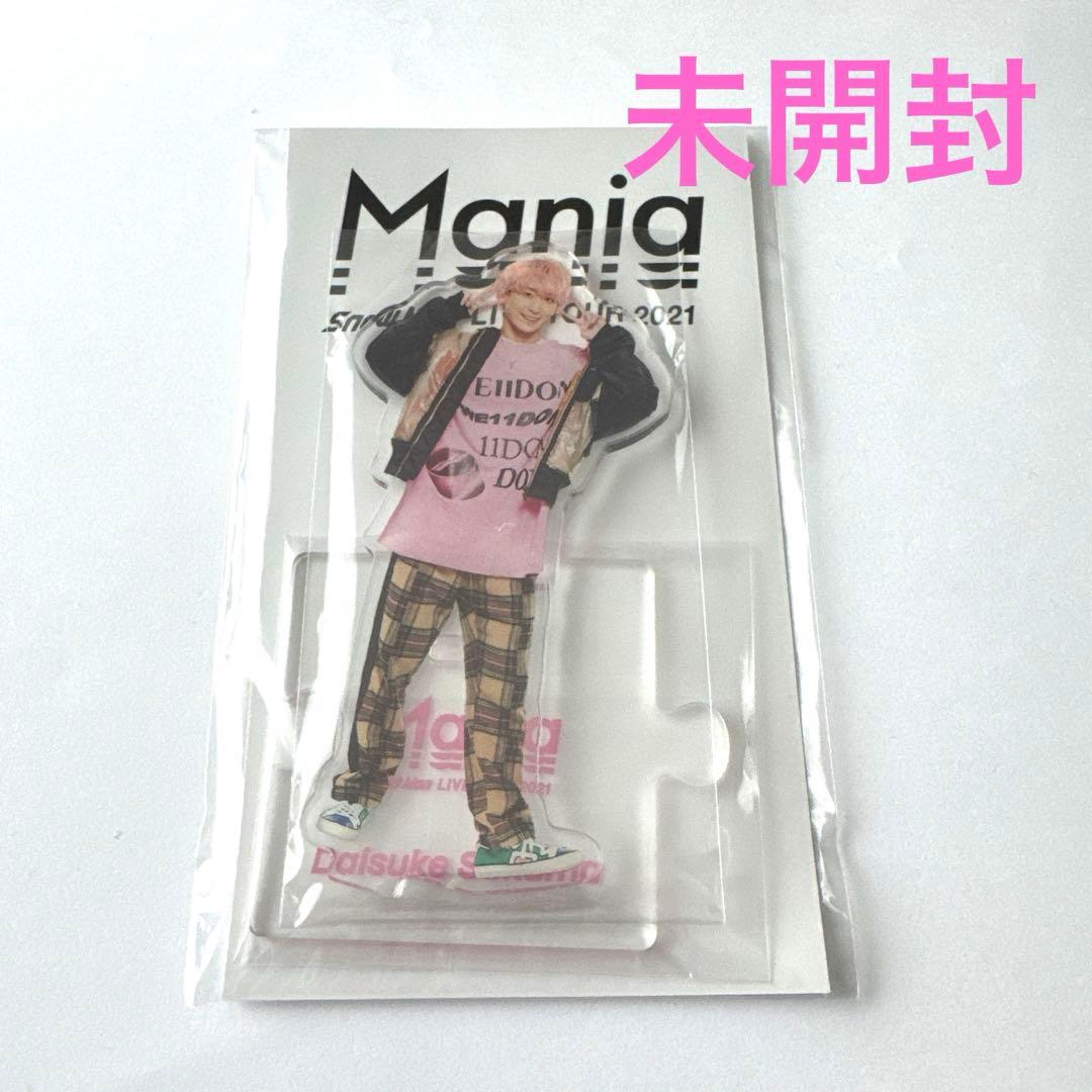 未開封 SnowMan 佐久間大介 アクスタ mania - メルカリ