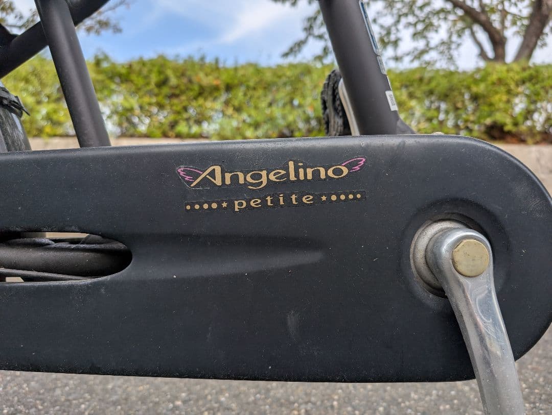 引取限定】非電動シティサイクル チャイルドシート付 黒 ママチャリ 変速付