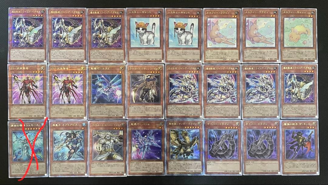 d*7様 遊戯王　25thシークレットレア215枚まとめ売り