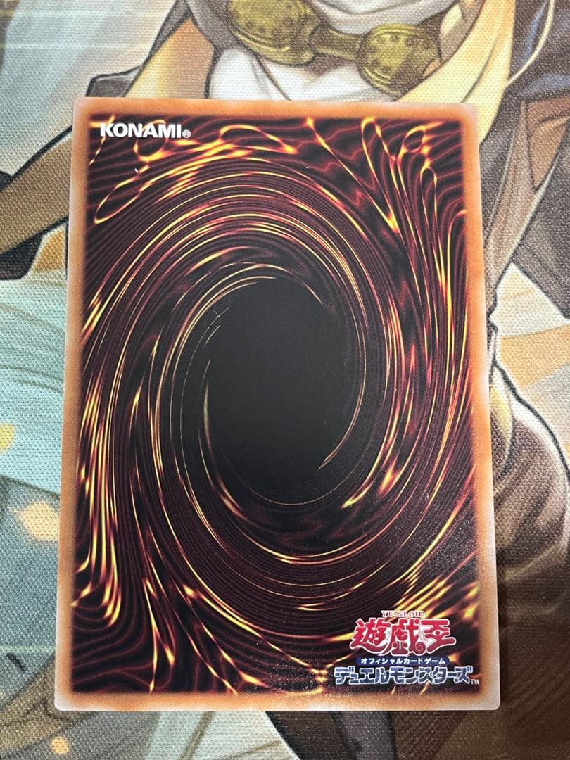 遊戯王　増殖するG 25th