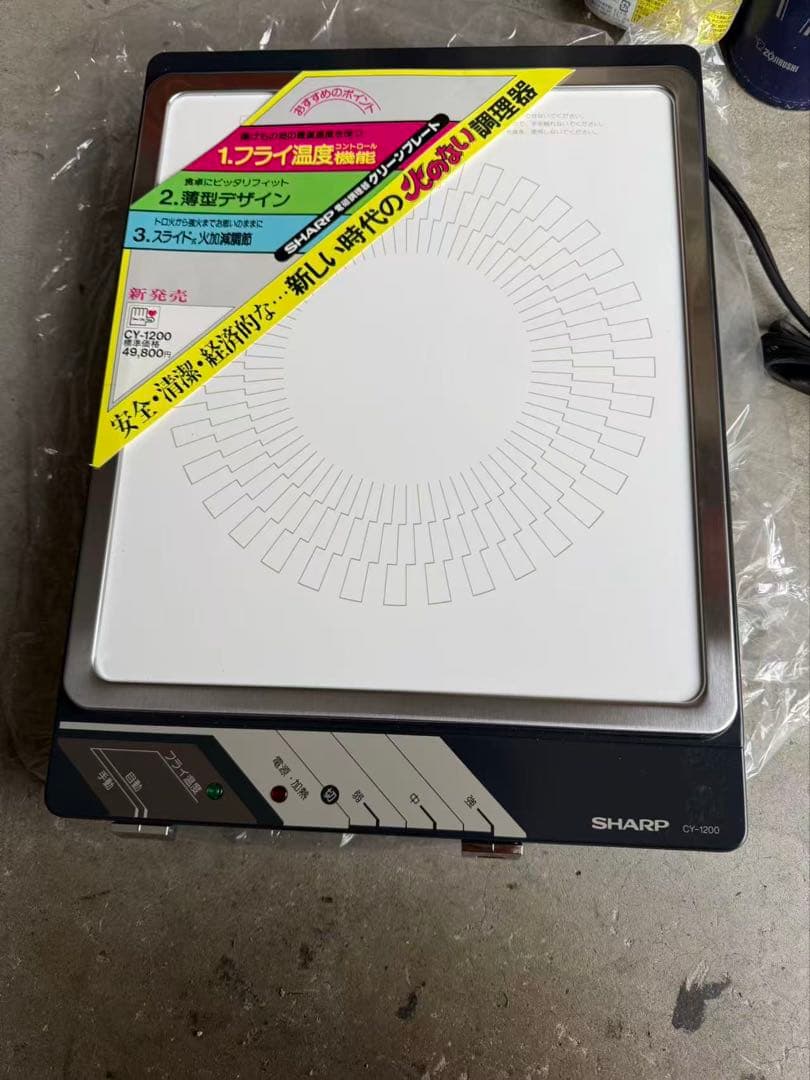 ひなこい かれし証明書 正源司陽子