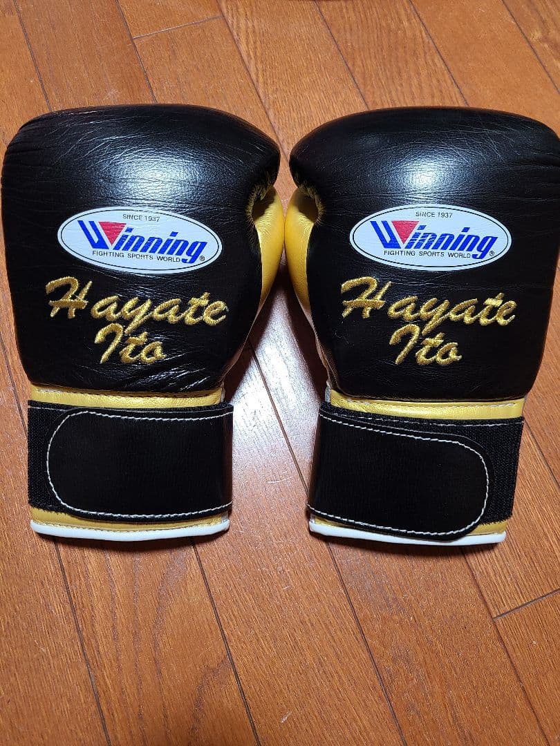 ボクシンググローブ winning 8ozオーダーメイド品 ネーム刺繍有