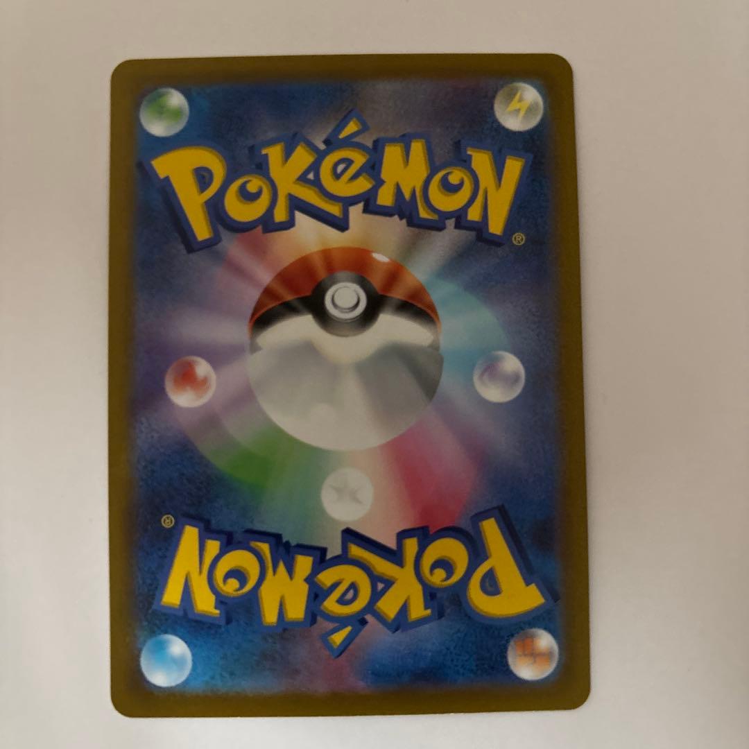 ミライドン: プロモ [SV-P 048](プロモーションカード「SV-P」)