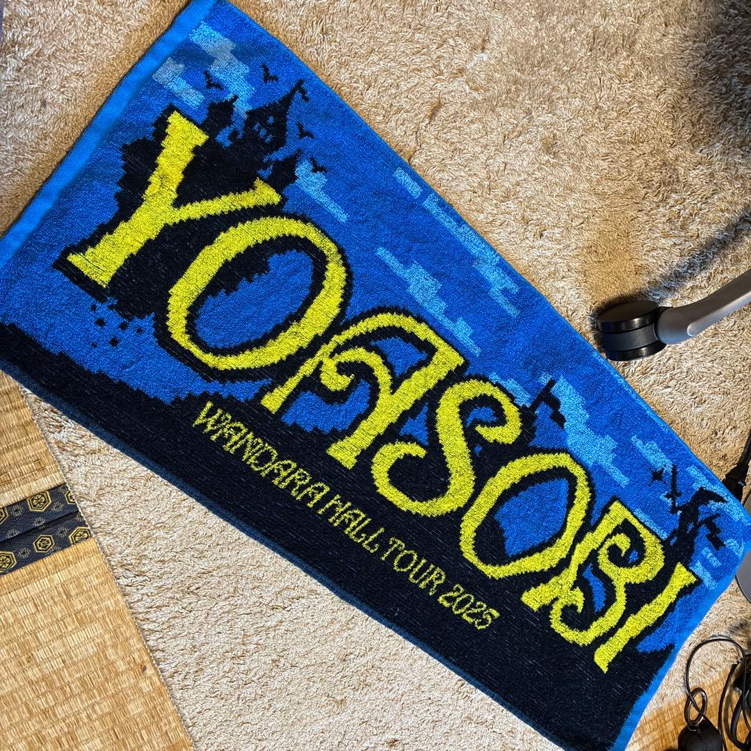 YOASOBI ワンダラ タオル - メルカリ