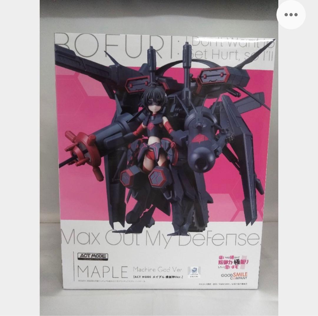 痛いのは嫌なので防御力に極振りしたいと思います。 メイプル 機械