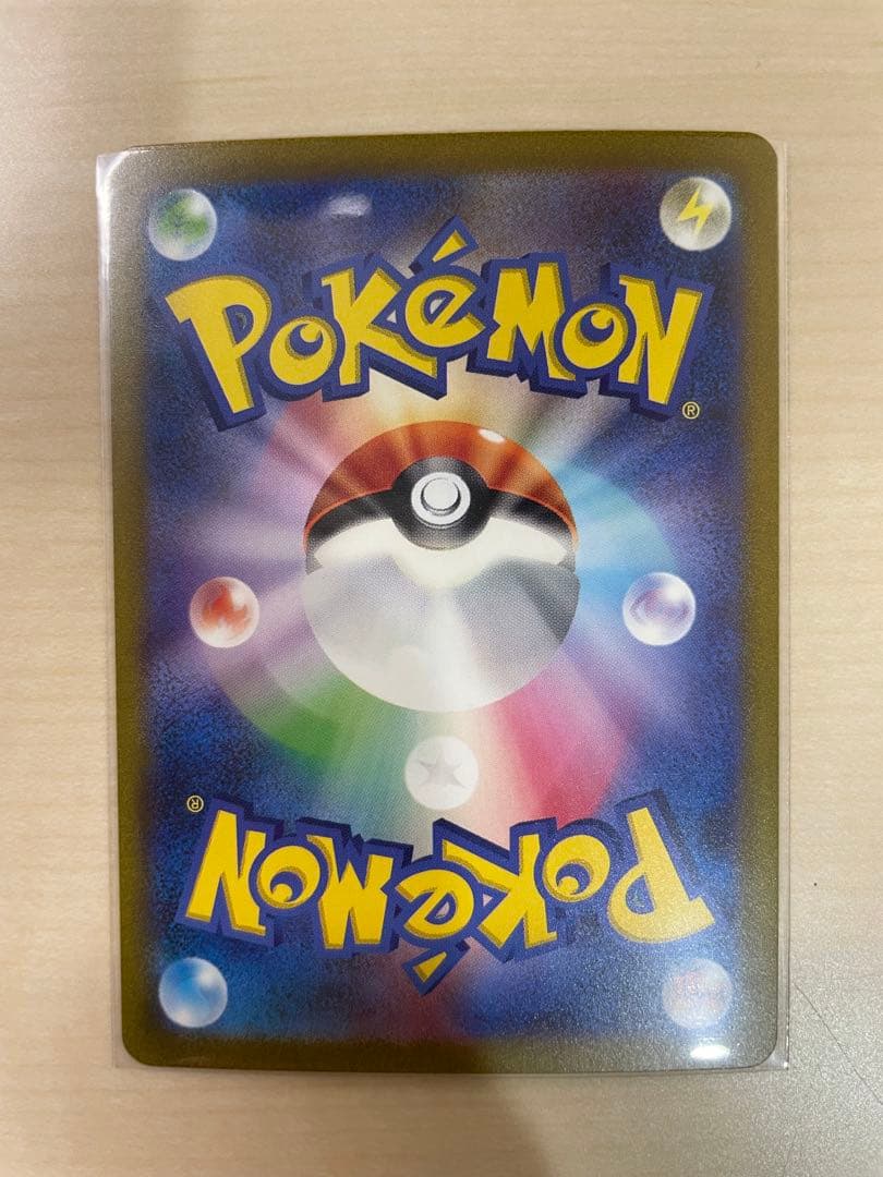 ポケモンカード引退品