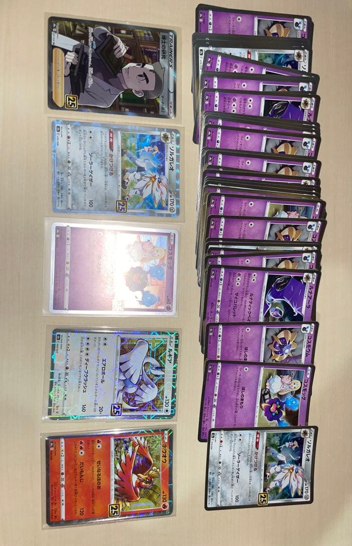 ポケモンカード引退品