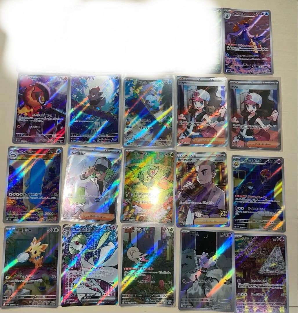 ポケモンカード引退品