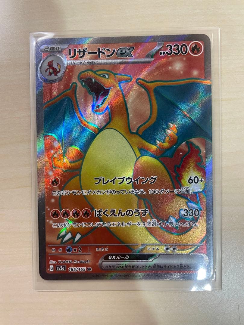 ポケモンカード引退品