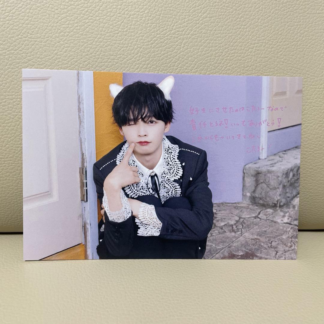 Etoneige 9bic 双葉小太郎 WAIWAI 福引 ポストカード - メルカリ