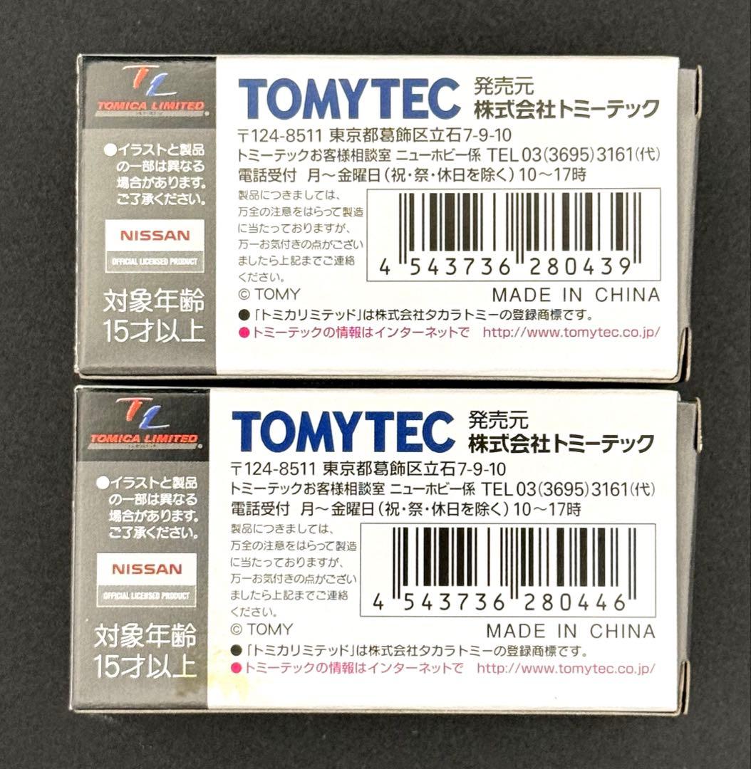 【新品】TOMICALIMITEDVINTAGEニッサンスカイライン2000GT