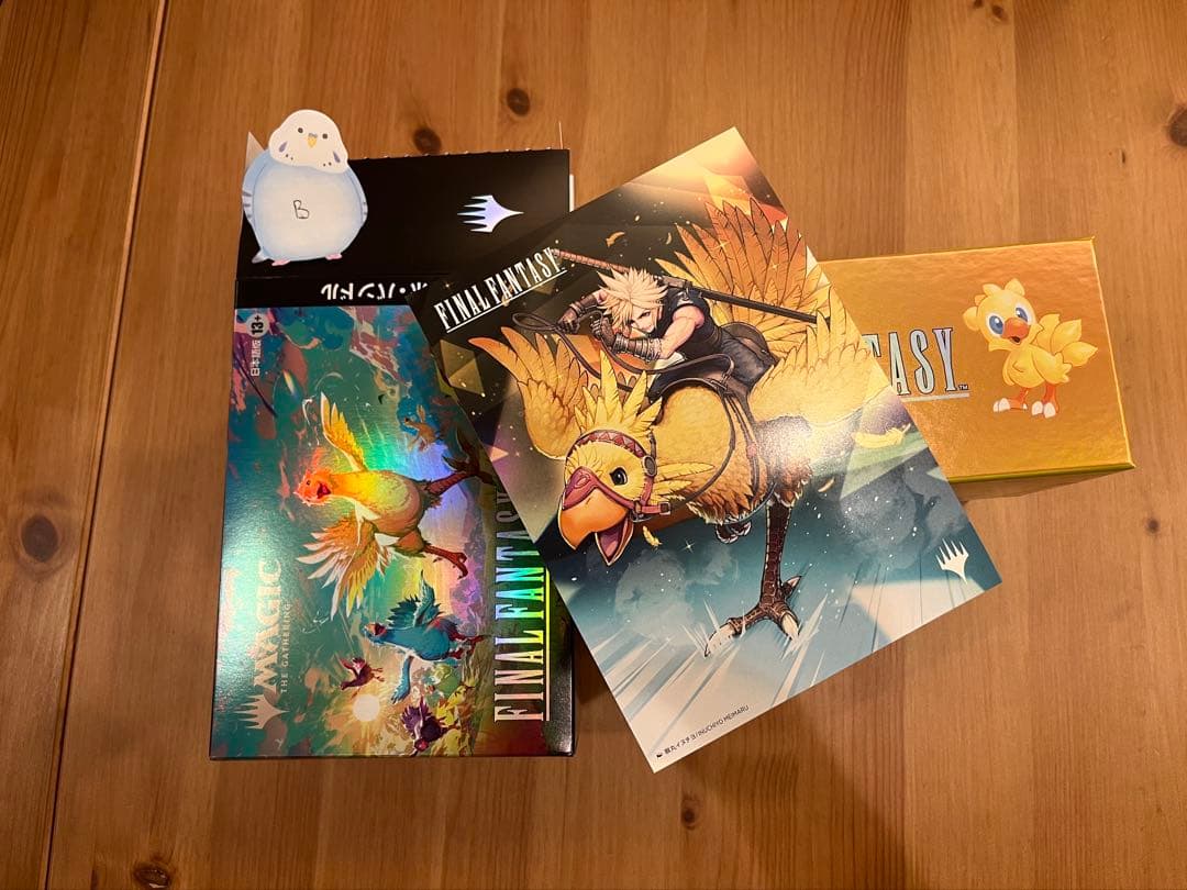 【B】MTG チョコボ・バンドル 開封品