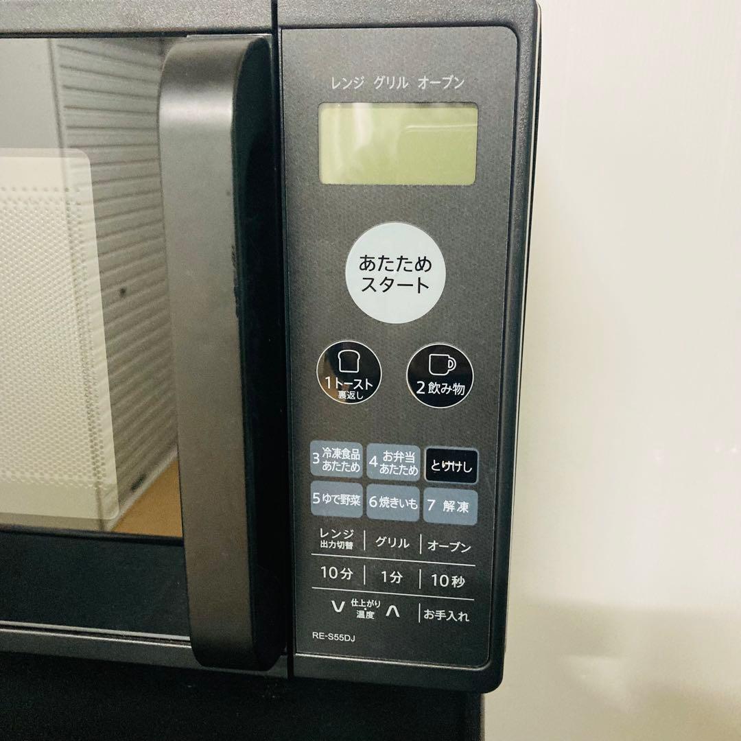 歳末セール開催中❗️1人暮らし家電セット❗️大阪、大阪近郊配送と設置無料I