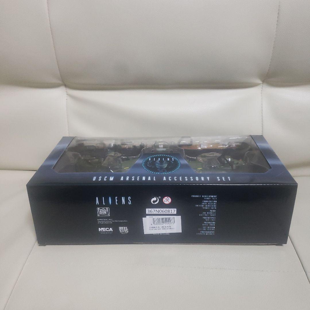 USCM アーセナルウェポン アクセサリーパック 「エイリアン2」