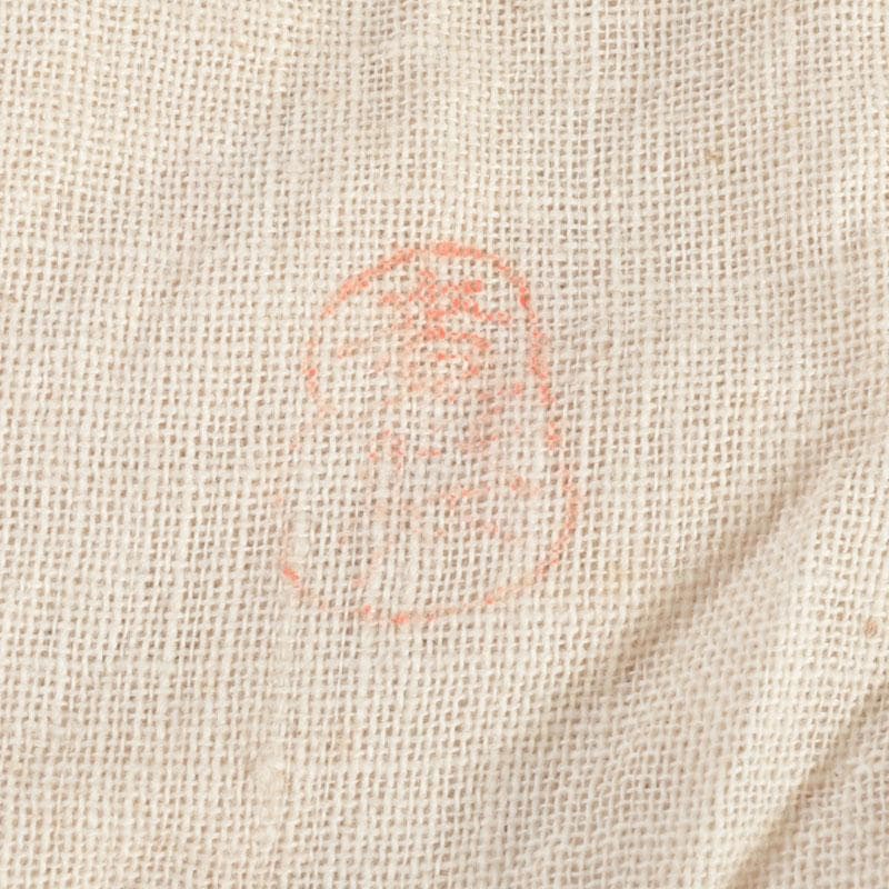 茶道具 志野焼 加藤麦岱作 茶碗 共布共箱 V 9427 - メルカリ