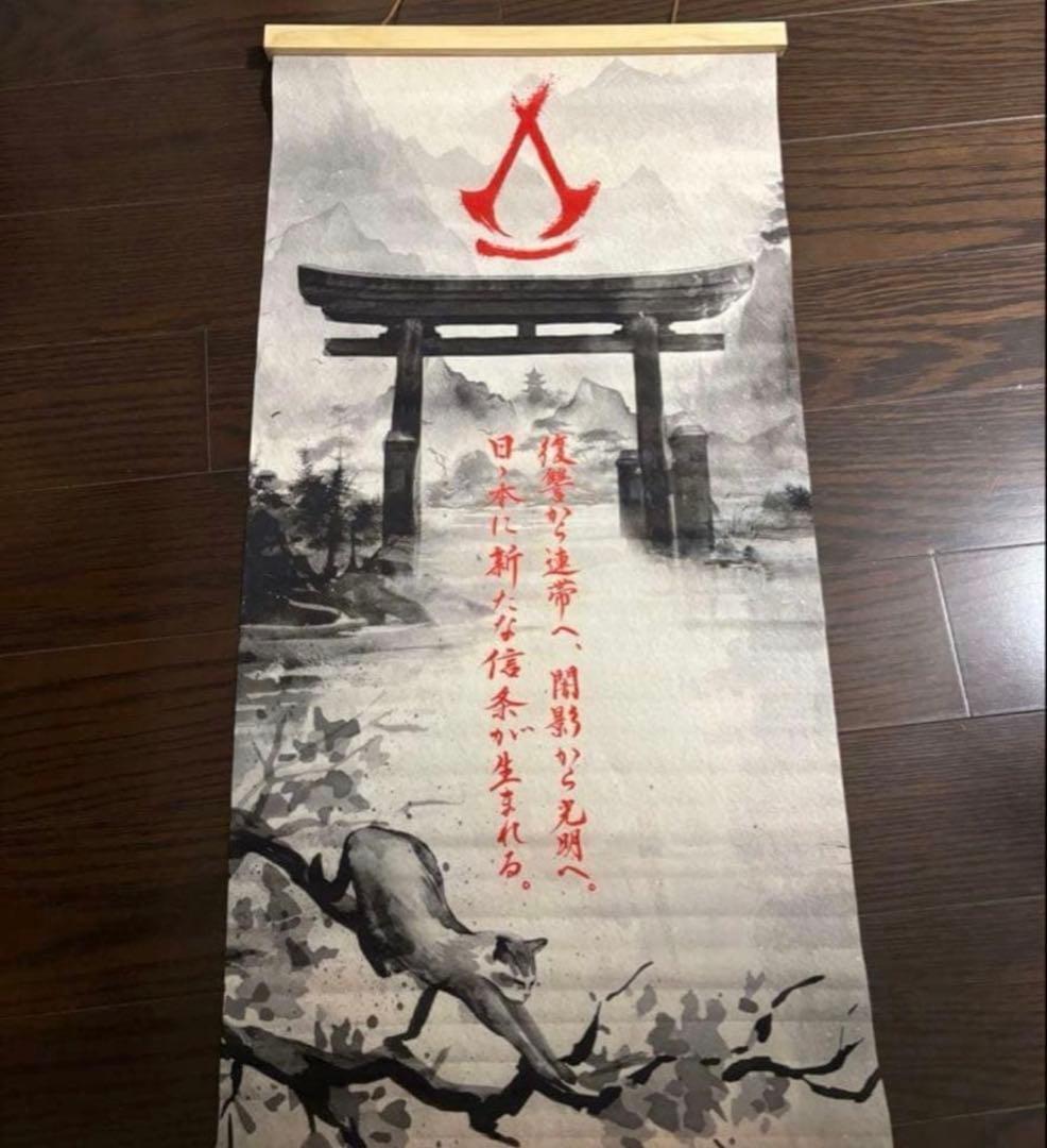 アサシンクリード シャドウズ コレクターズ エディション フィギュア