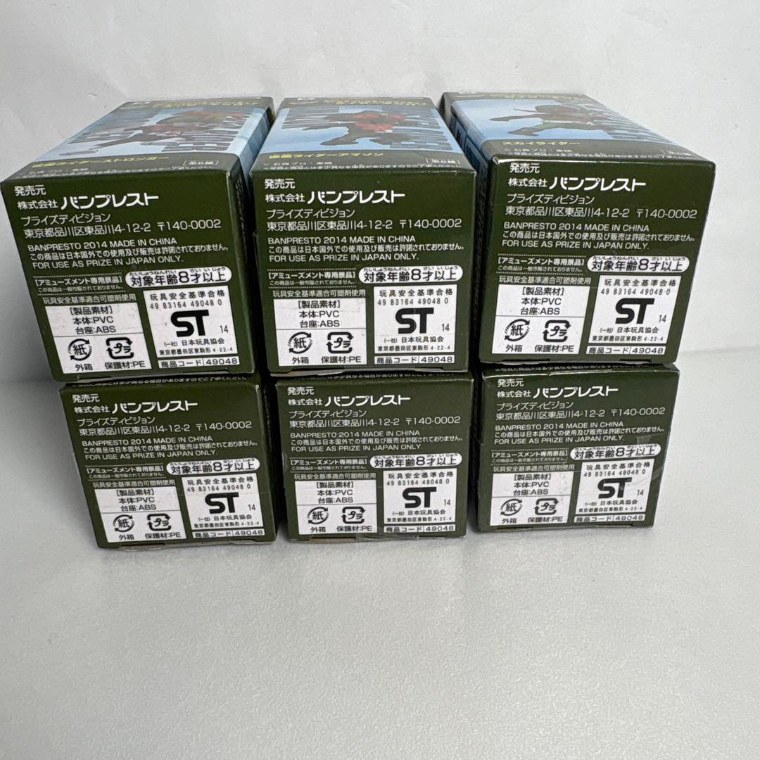 左*様 未開封美品仮面ライダーワールドコレクタブルフィギュアライダーキック6種ワ