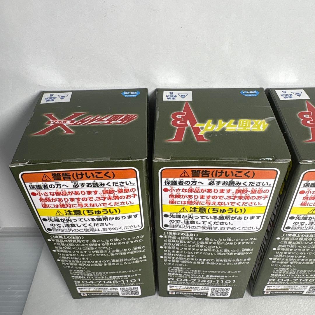 左*様 未開封美品仮面ライダーワールドコレクタブルフィギュアライダーキック6種ワ