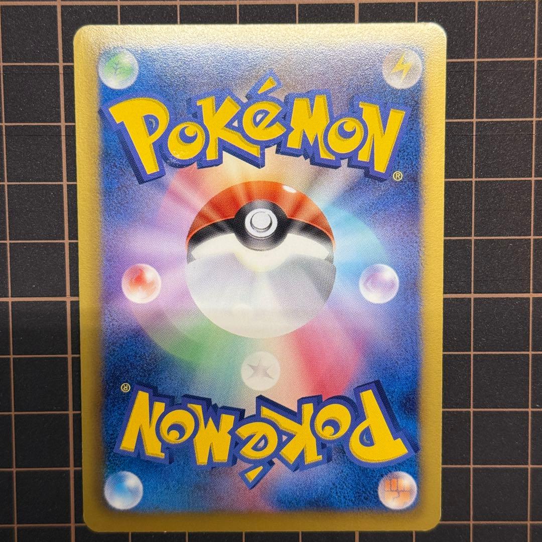 ピカチュウ 007/020 シャイニーコレクション